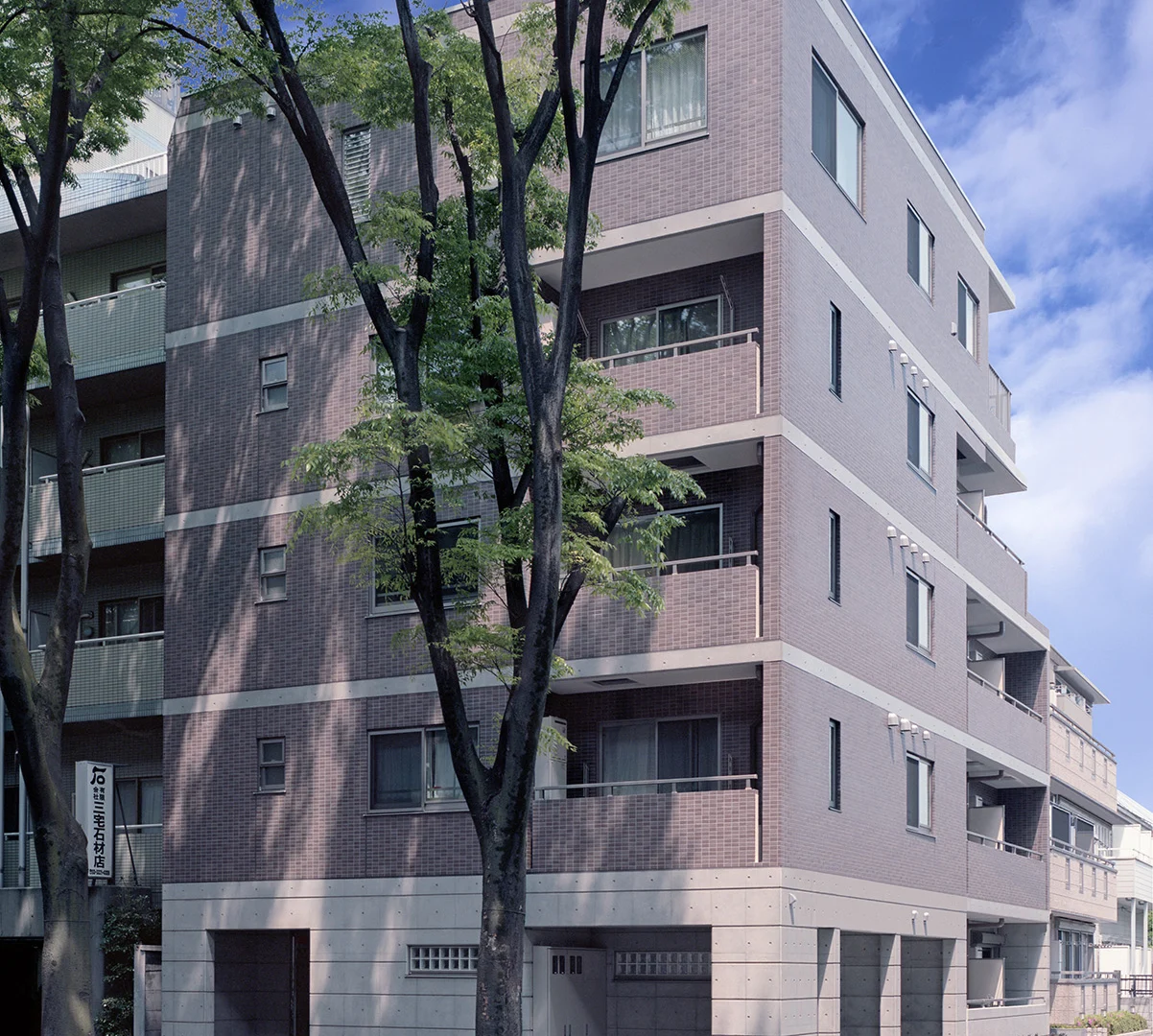 下高井戸マンション(杉並区)