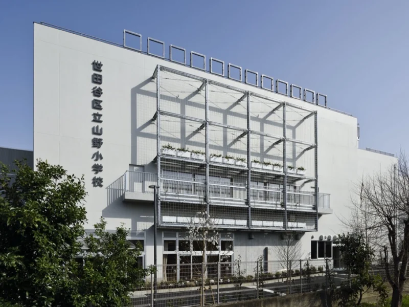 世田谷区立山野小学校